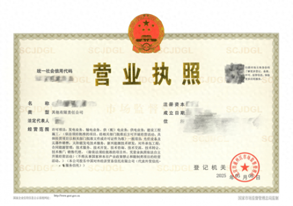 配资交易软件 半两财经 | 首单签约! 北京通州落地全国首批股权信托财产登记试点取得突破